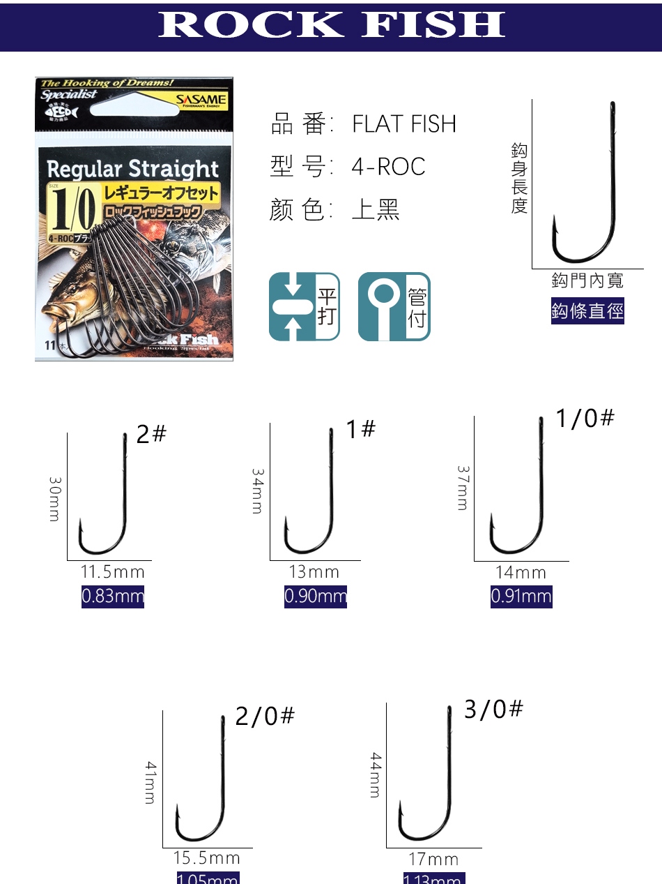 日本沙沙麦背刺长柄直柄鱼钩带鱼钩皇姑鱼钩路亚矶钓软饵钩海鲈钩 - 图3