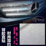 Креативная наклейка, модифицированный аксессуар, самоклеющийся мобильный телефон