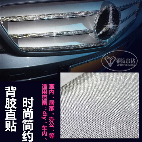 Креативная наклейка, модифицированный аксессуар, самоклеющийся мобильный телефон