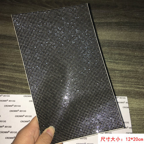 汽车贴钻白色整片水钻贴DIY个性装饰镶钻爆闪水晶贴纸手机服饰DIY - 图3