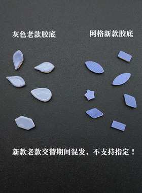异形烫钻蝴蝶美甲不掉底胶底