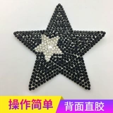 Чехол для телефона, украшение для ногтей, креативная наклейка, «сделай сам»