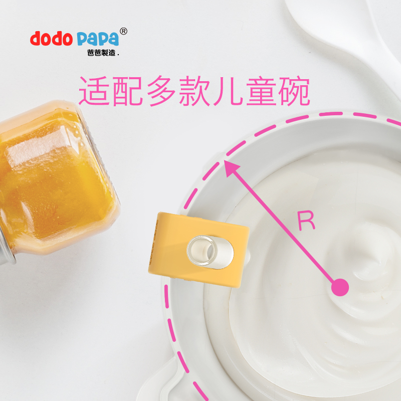 dodopapa爸爸制造宝宝喝汤神器吸管碗配件婴儿喝粥辅食吸管带卡扣