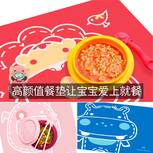 Канадский маркус силиконовый блюда подушка детская детская теплоизоляция Живота Теплоизоляционная панель водонепроницаем