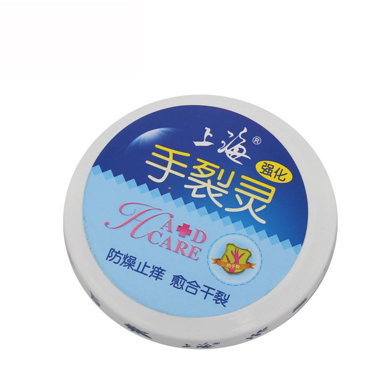 上海手裂灵50g*3个装爆拆灵脚裂手足护理润肤霜改善干燥肌肤男女,淘宝优惠券,粉丝福利购,淘宝优惠卷