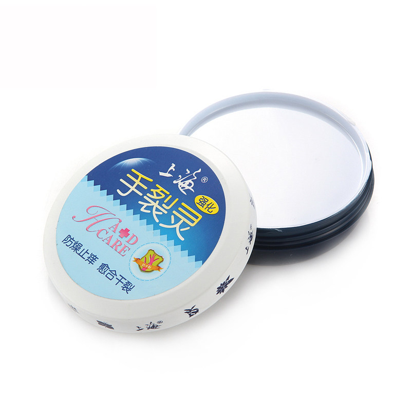 上海手裂灵50g*3个装爆拆灵脚裂手足护理润肤霜改善干燥肌肤男女,淘宝优惠券,粉丝福利购,淘宝优惠卷