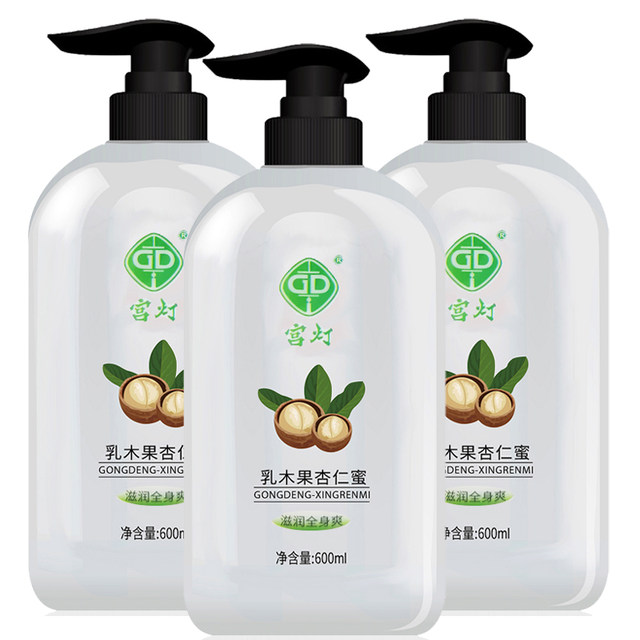 Gong Lan Almond Honey Body Milk After Bath Lotion
