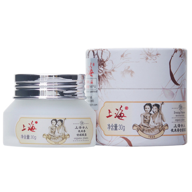 Shanghai Women's Tuberose Soothing Eye Cream 30g Eye Care Improves Dry Lines and Fine Lines Around the Eyes