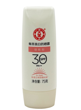 大宝集萃美白防晒露75gSPF30防晒霜轻薄不油隔离紫外线易推开男女