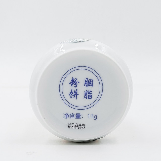 Xie Fuchun Rouge 11g comes with balm blush brush blue and white porcelain contour blush that is not easy to fade, antique peach pink