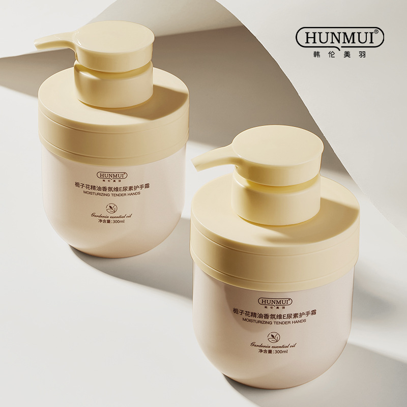 韩伦美羽栀子花精油护手霜手部护理男女保湿防干裂按压式大容量,淘宝优惠券,粉丝福利购,淘宝优惠卷