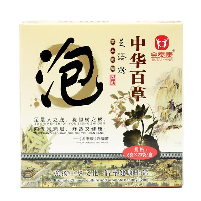 Jin Taikang Foot Relief Fatigue Foot Soaking Powder Buy 2 Get 1 Free