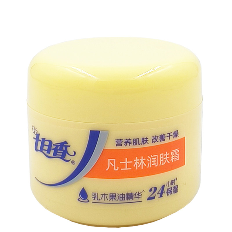 七日香凡士林润肤霜75g身体乳手霜手足护理改善干燥起皮滋润肌肤,淘宝优惠券,粉丝福利购,淘宝优惠卷