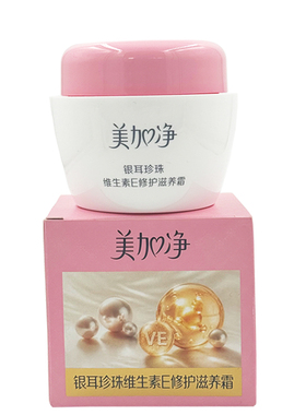美加净银耳珍珠维生素E精华霜80g面霜擦脸油润肤霜乳液保湿老国货