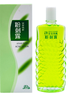 安安粉刺露50g送木棒棉签