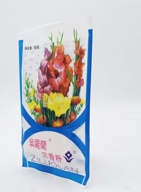 紫罗兰沉香粉散粉蜜粉
