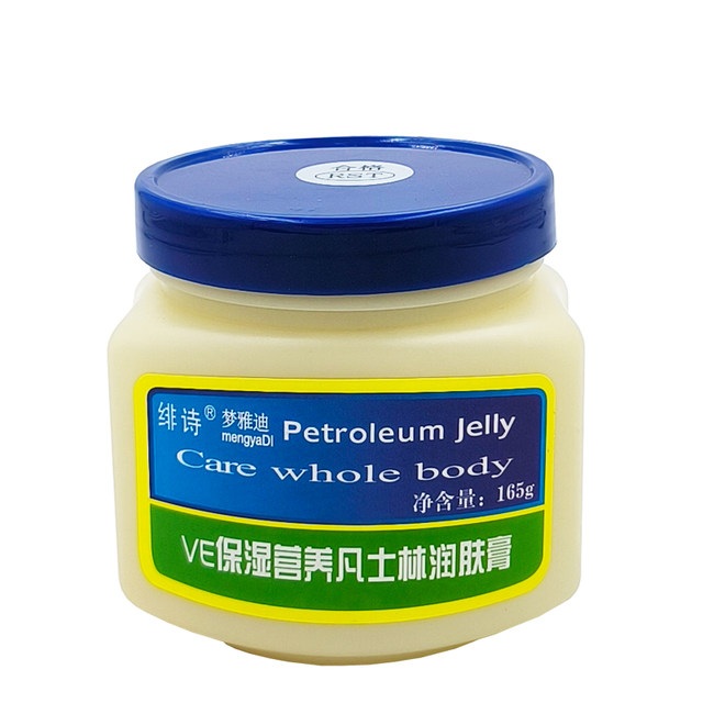 Feishi VE moisturizing and nutritious Vaseline moisturizing cream 165g improves dry rough hands and feet care moisturizing cream hand cream