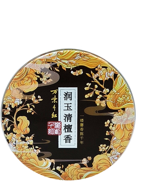 9件套 万紫千红润肤脂梅花檀香栀子花白兰茉莉鹅梨金秋依兰红茶