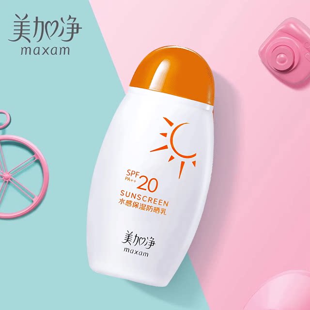 Mejia Pure Hydrating Moisturizing Sunscreen Cream 100ml SPF20 Full Body UV Protection Refreshing Outdoor Seaside Sunscreen
