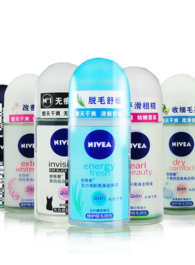 赔钱清仓上海乳液面霜