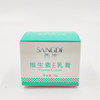 Sande Vitamin E Cream 50g Moisturizing and Moisturizing Face Cream VE Lotion Wipe Face Oil to Moisturize and Improve Dry Moisture