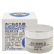 Jingwei herbal almond placenta cream 50g face cream moisturizing moisturizing cream to prevent dryness and facial oil