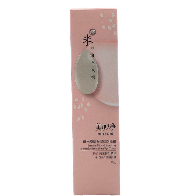 Mega Pure Fermented Rice Revitalizing Moisturizing Eye Cream 15g