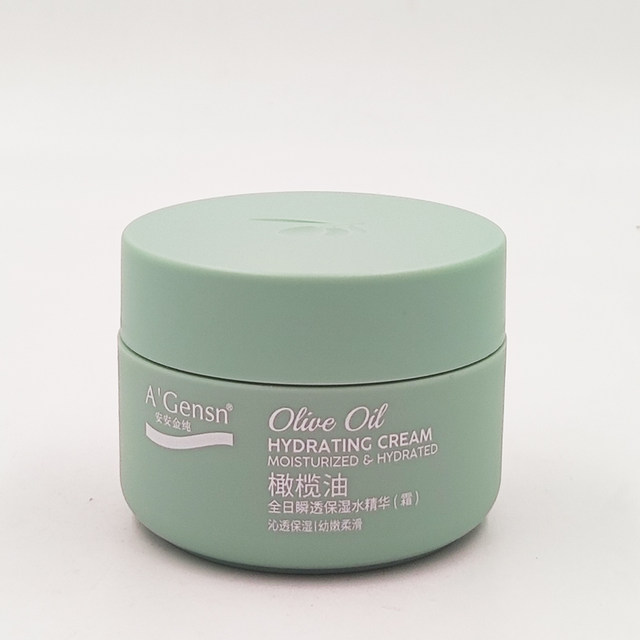 An'an Olive Oil All Day Moisturizing Essence