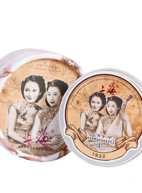 买2送1 上海女人雪花膏80夜来香茉莉玫瑰桂花玉兰面霜擦脸油润肤