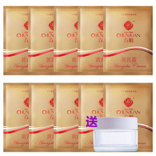 Chunjuan Astragalus Cream 30g*10 bags in bubble bottle