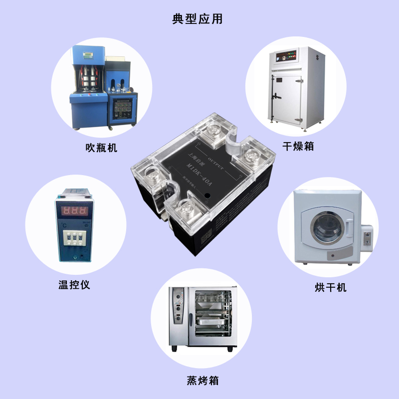 可控硅模块M1DK-40A SSR-25DV 40DV 80A吹瓶器烤箱电加热吸塑机-图1