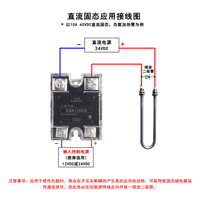 直流控直流SSR-25DD单相固态继电器10A25A50A70A12VDC SSR-75DD-H - 图0