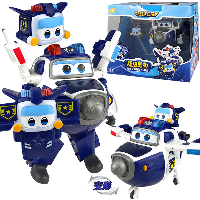 奥迪双钻超级飞侠磁吸合体变形机器人小爱爱宝多多多宝玩具宠物,淘宝优惠券,粉丝福利购,淘宝优惠卷