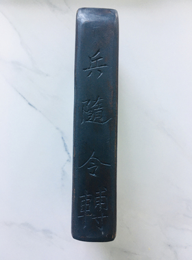 小叶黄杨木全手工雕刻五雷号令 令牌 雕工精细 民俗收藏品