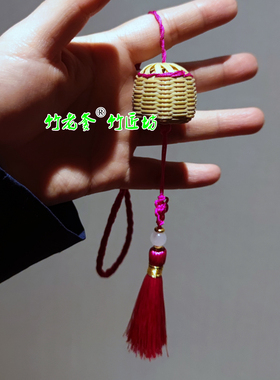 天然手工竹编香囊竹丝挂件竹制品