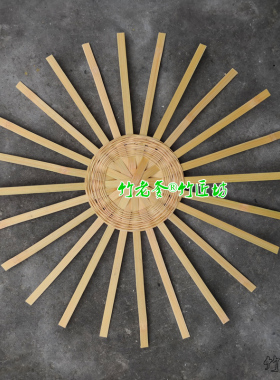 竹工艺品手工竹条装饰竹编制品