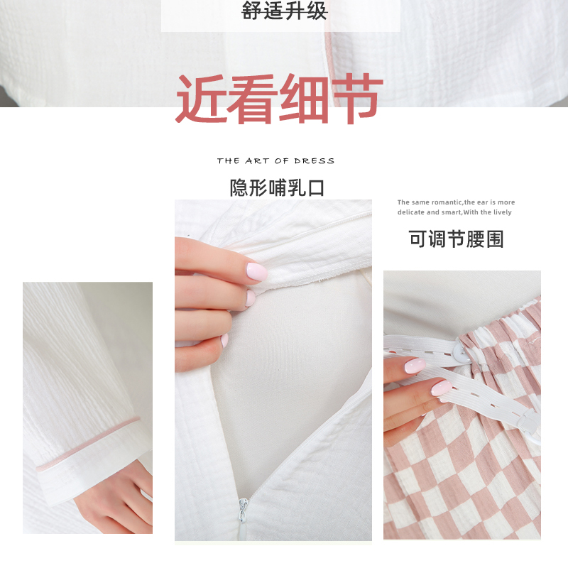 大码200斤纱布月子服夏季薄款产后纯棉哺乳睡衣孕妇家居服套装软-图1