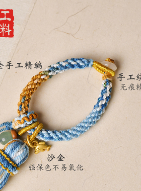 手工精编玉米结流苏包挂绳文玩手把件diy钥匙扣半成品材料绳