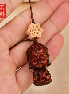 工料天下紫檀木八大守护观音吊坠