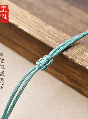 原创手编手捻葫芦配件挂绳挂坠手指盘玩指环文玩跑环手把件绳DIY