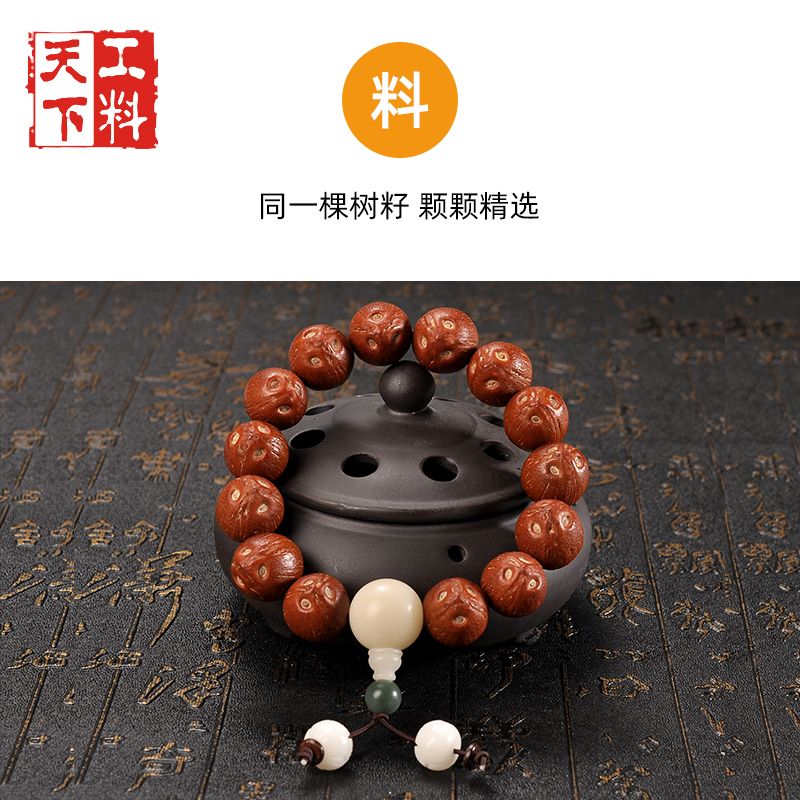 天然紫金鼠手串同树近正圆招财鼠菩提籽文玩佛珠前鼠后猫男女手链 - 图0