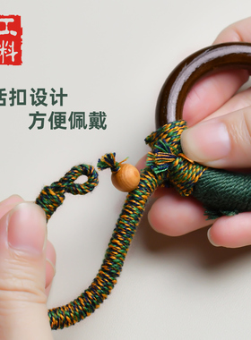 果壳摇铃风铃线包挂饰半成品编绳