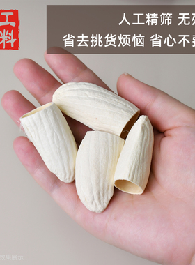 工料天下芒溪铃DIY风铃散壳