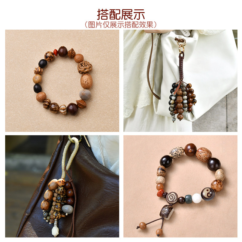 工料天下满愿种子十八子菩提散珠多宝菩提手串diy配件材料包批发,淘宝优惠券,粉丝福利购,淘宝优惠卷