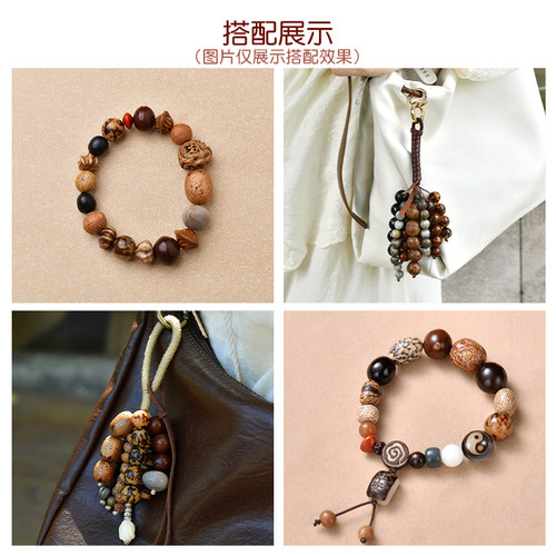 工料天下满愿种子十八子菩提散珠多宝菩提手串diy配件材料包批发 - 图1