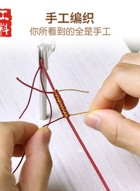 果壳风铃专用拉环绳半成品编绳