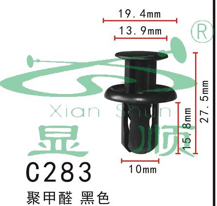 马自达2 3 5 6 CX3 CX-5 CX-7 CX-9MX-5前保险杠水箱上下护板卡扣-图1