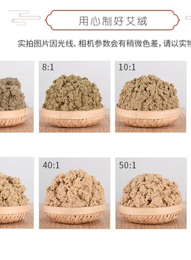 陈年艾绒 三年艾绒散装纯艾草纯艾草艾绒包艾灸馆袋装 艾绒批发