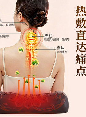 红砭石艾灸枕颈椎腰椎枕家用热敷熏蒸仪随身灸美容院专用艾灸器具