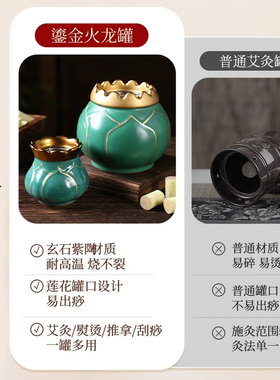 精品紫陶鎏金火龙罐中医专用罐家用莲花口艾灸罐美容院推拿刮痧罐